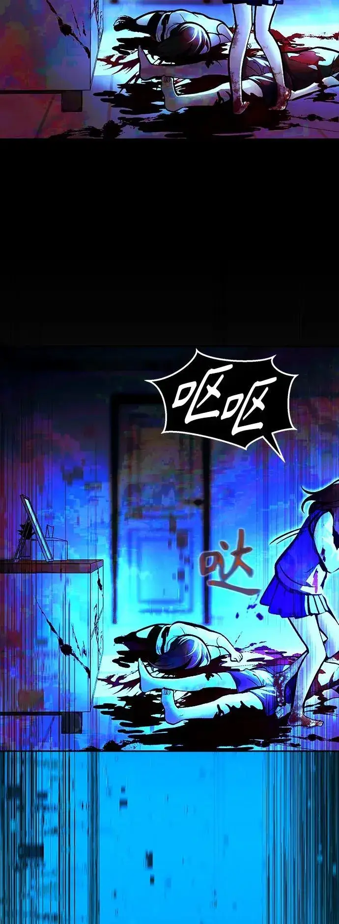 漫画《成了天魔后代》[第6话] 恶行第27张图
