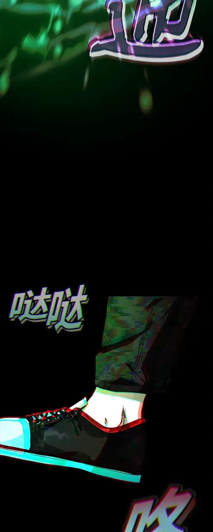 漫画《成了天魔后代》[第6话] 恶行第45张图