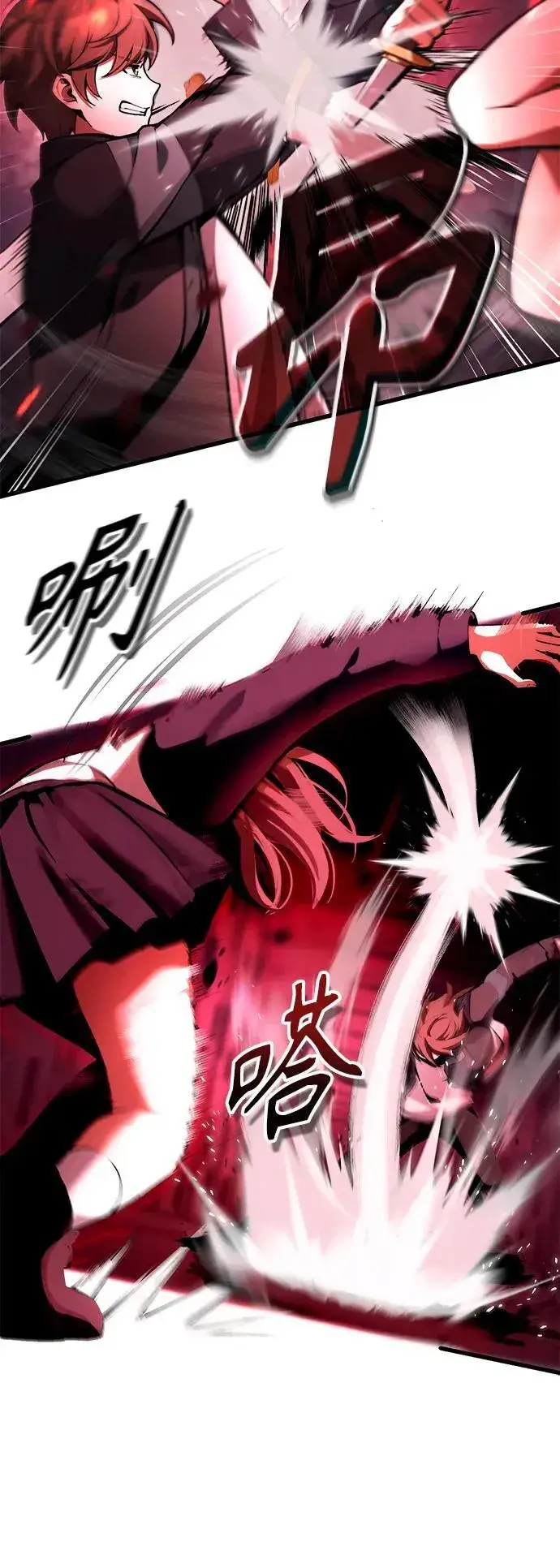 漫画《成了天魔后代》[第6话] 恶行第8张图