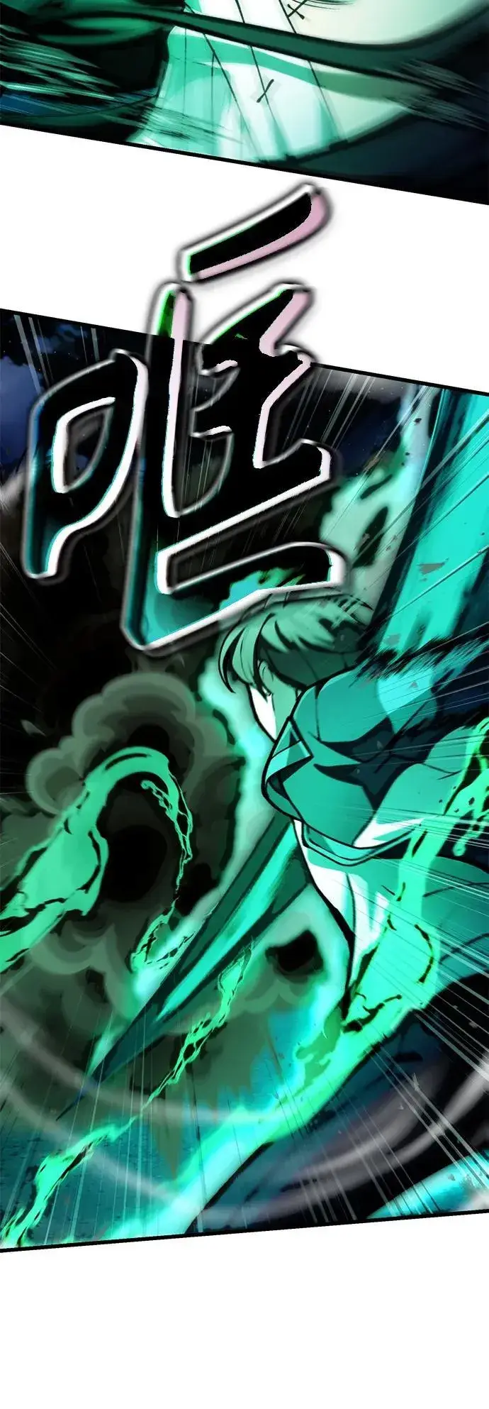 漫画《成了天魔后代》[第8话] 对我而言，报仇有多难第27张图