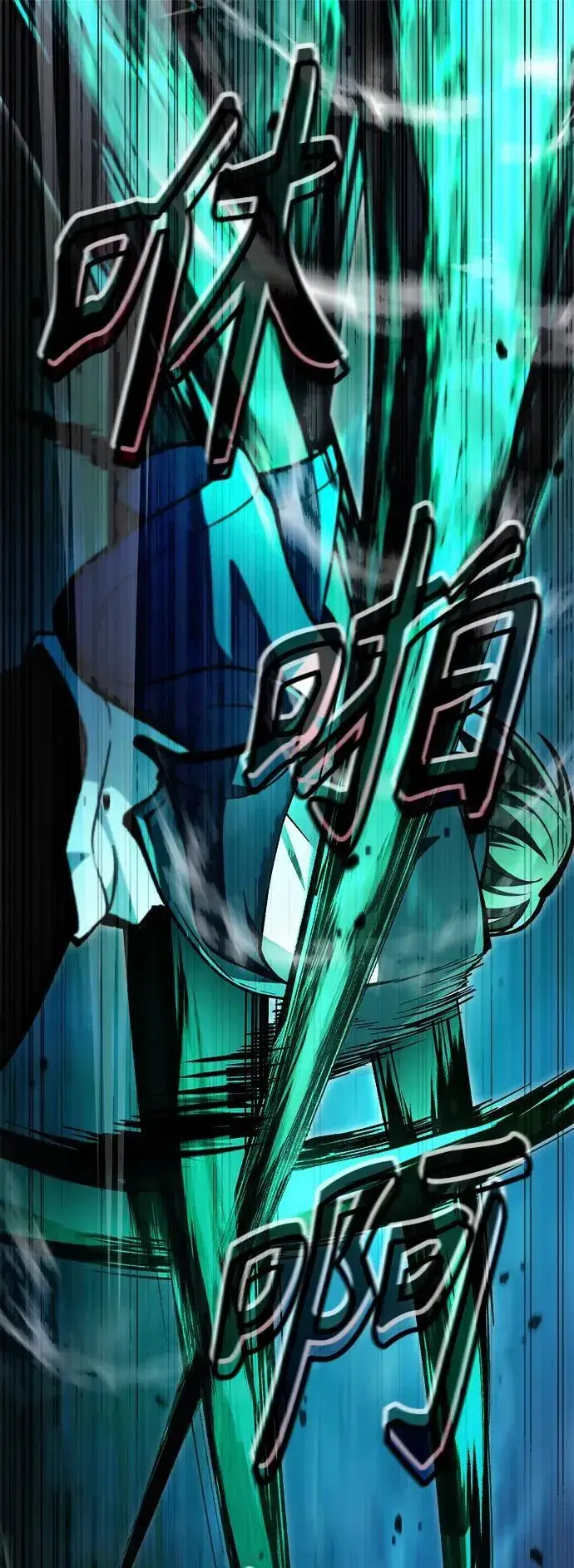 漫画《成了天魔后代》[第8话] 对我而言，报仇有多难第35张图
