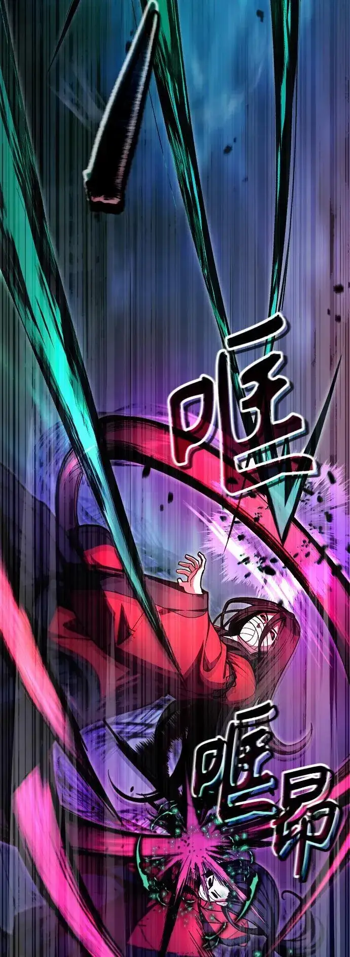 漫画《成了天魔后代》[第8话] 对我而言，报仇有多难第36张图