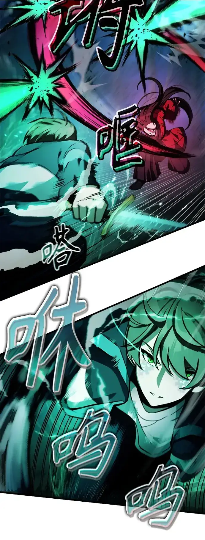 漫画《成了天魔后代》[第8话] 对我而言，报仇有多难第40张图