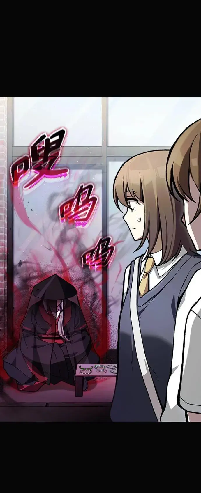 漫画《成了天魔后代》[第9话] 凶手第20张图