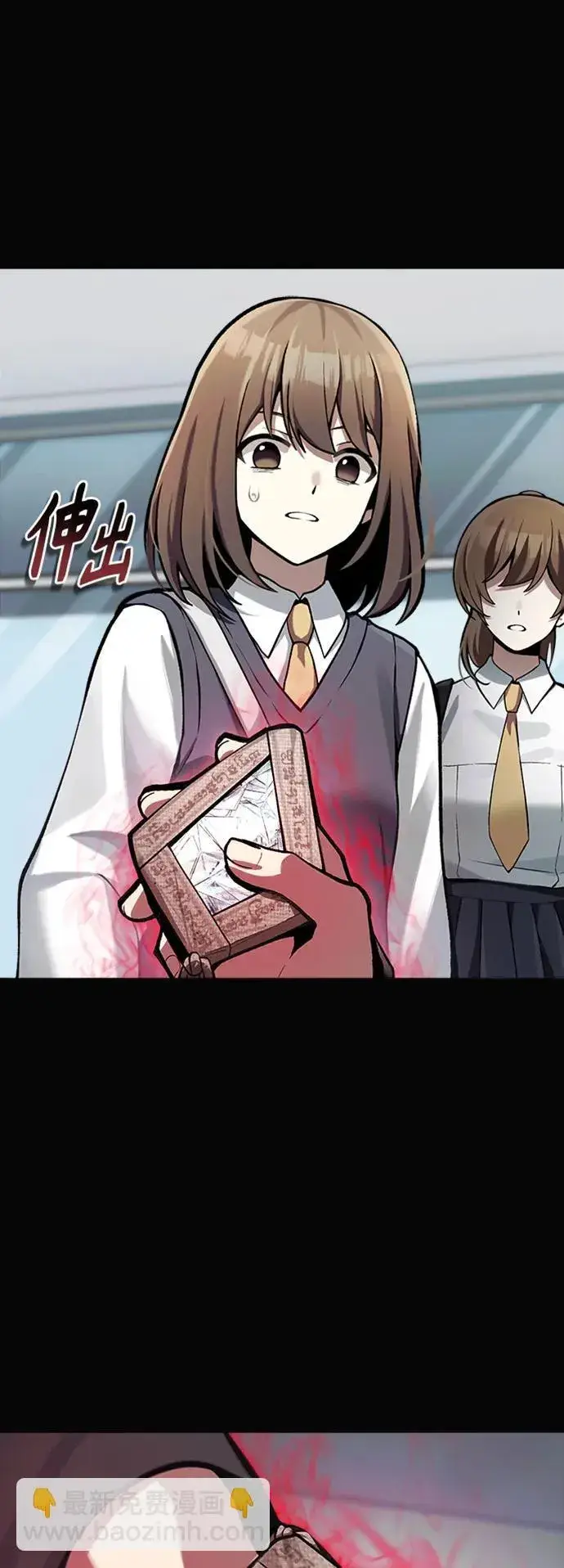 漫画《成了天魔后代》[第9话] 凶手第23张图
