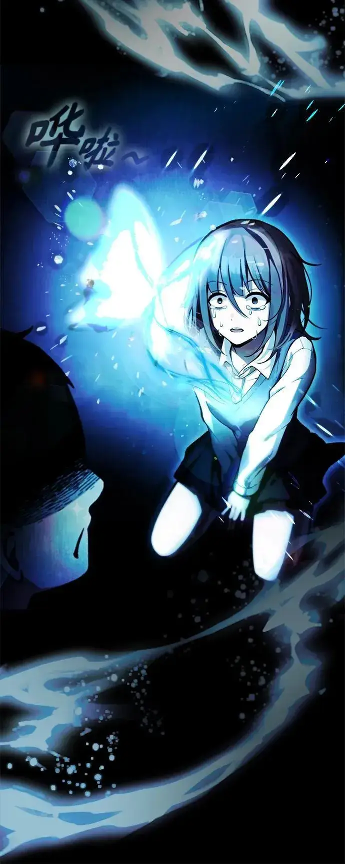 漫画《成了天魔后代》[第9话] 凶手第51张图