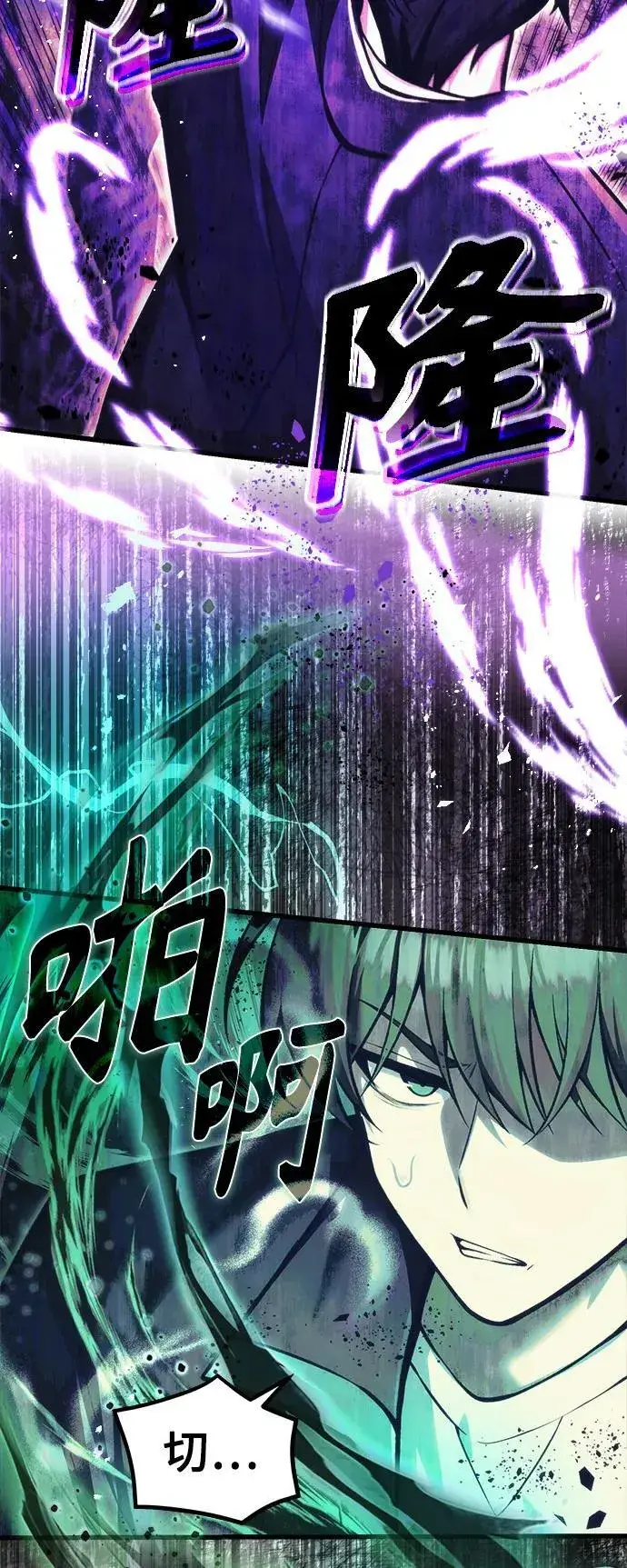 漫画《成了天魔后代》[第10话] 恶与善的界限第37张图