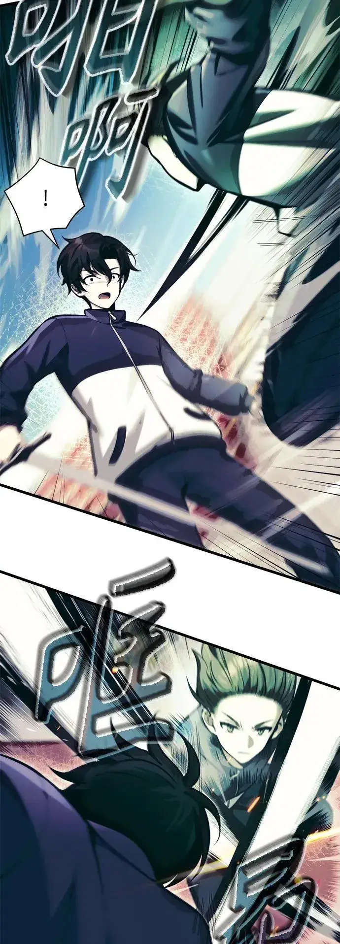 漫画《成了天魔后代》[第11话] 一触即发第33张图