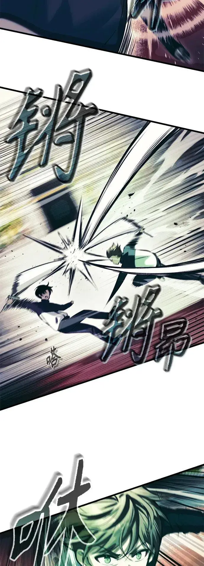 漫画《成了天魔后代》[第11话] 一触即发第34张图