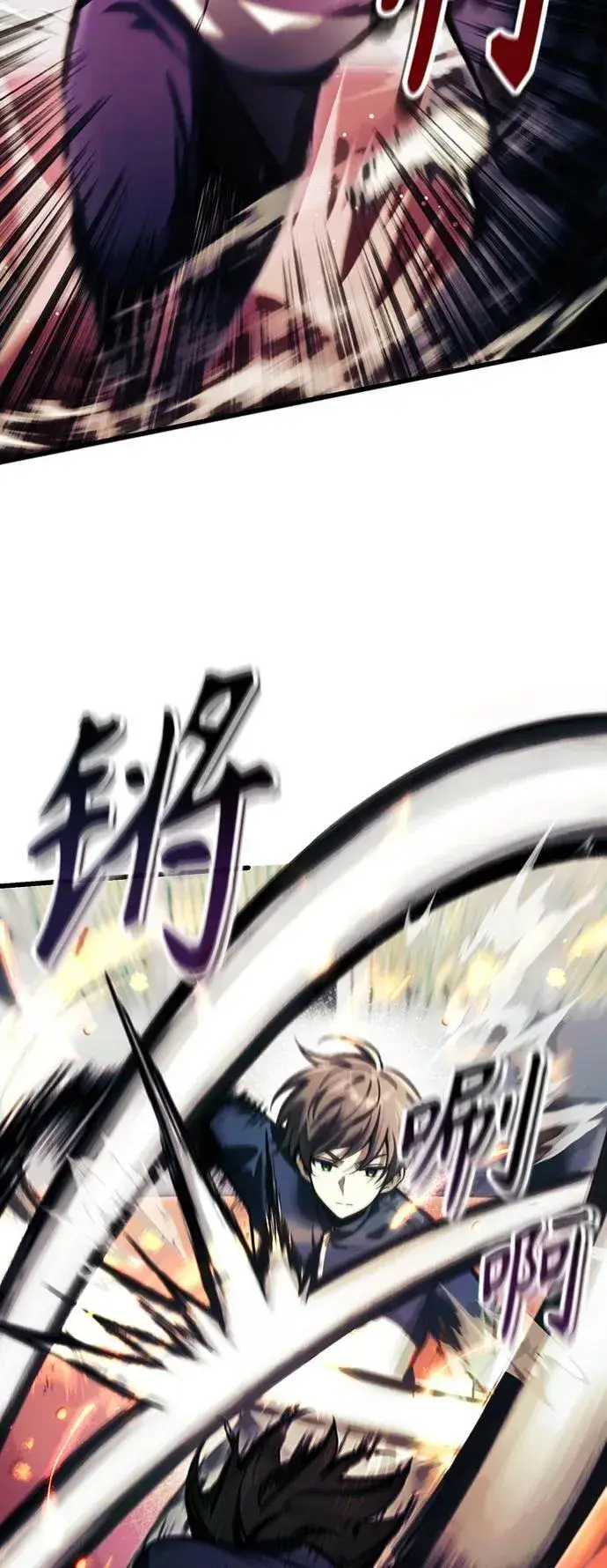漫画《成了天魔后代》[第11话] 一触即发第45张图