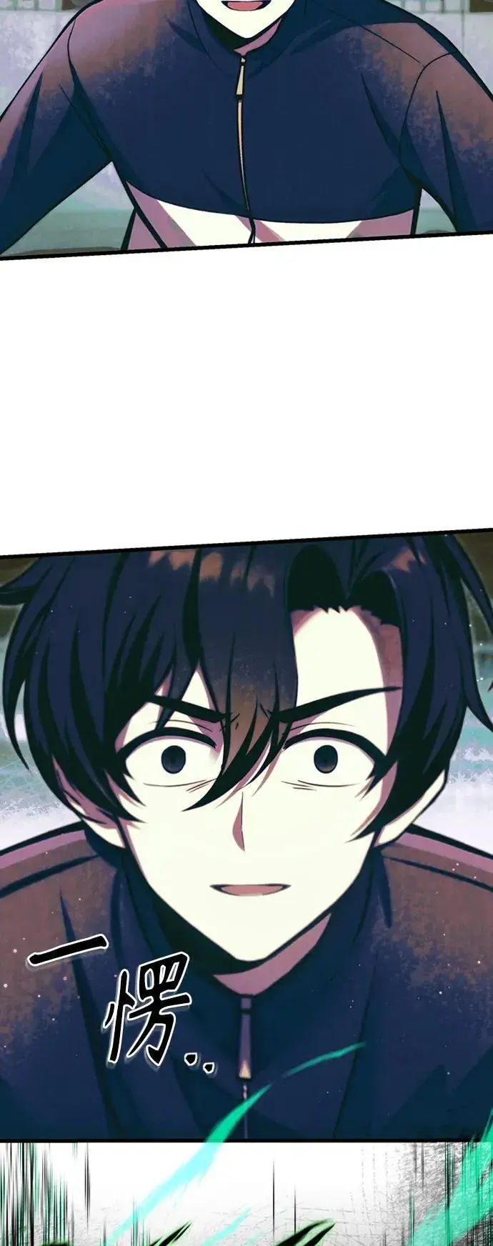 漫画《成了天魔后代》[第11话] 一触即发第48张图