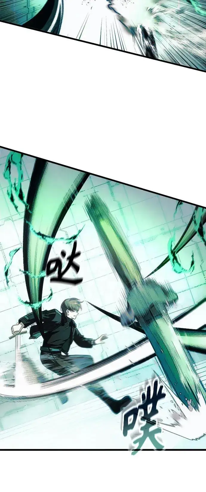 漫画《成了天魔后代》[第13话] 狂信徒第33张图