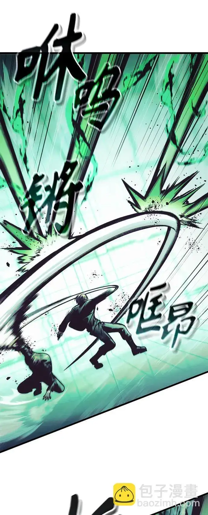 漫画《成了天魔后代》[第13话] 狂信徒第34张图