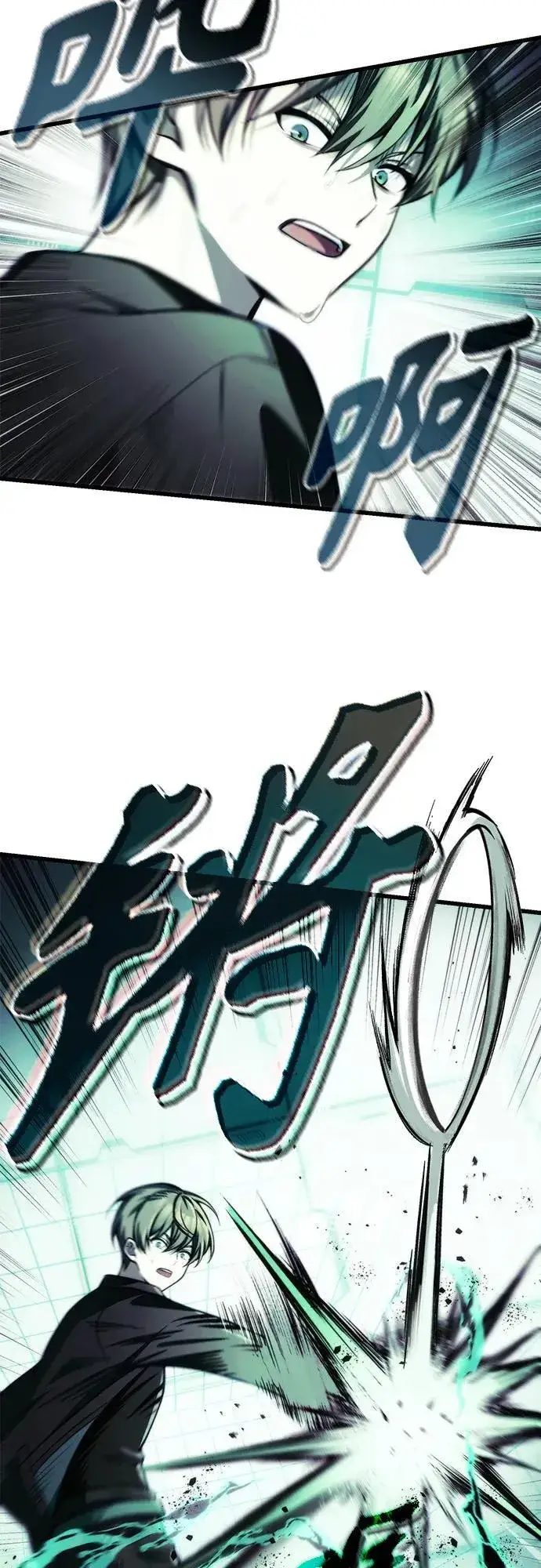 漫画《成了天魔后代》[第13话] 狂信徒第42张图