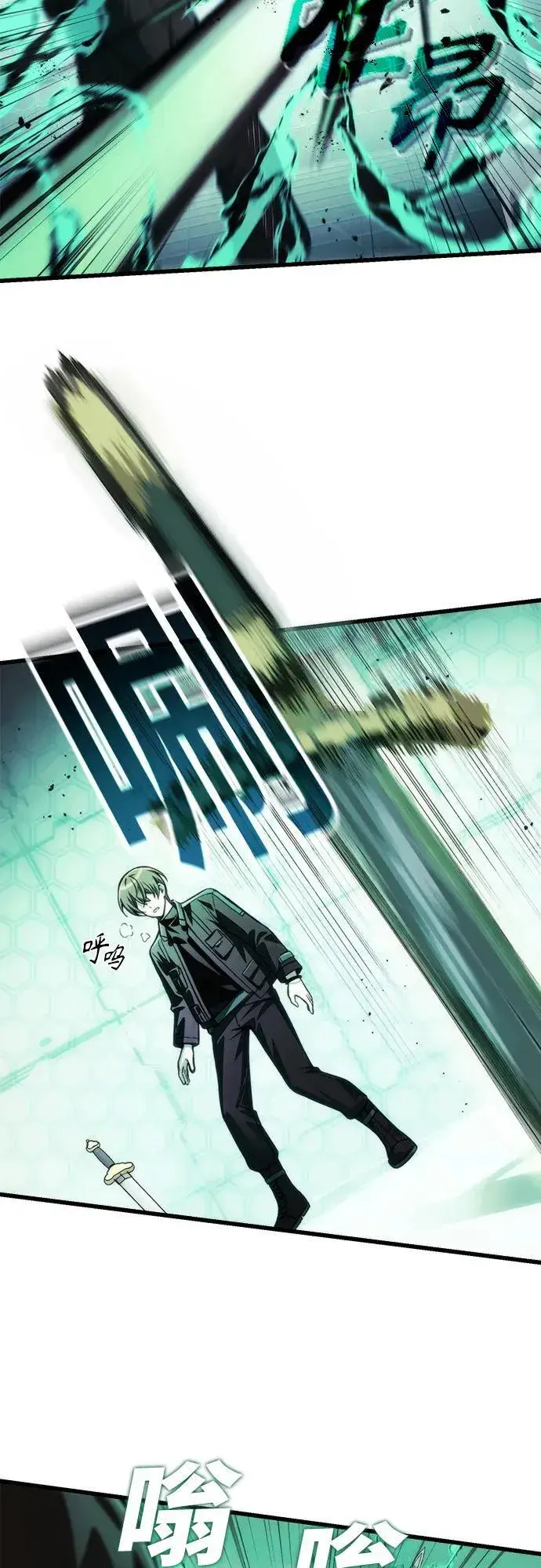 漫画《成了天魔后代》[第13话] 狂信徒第43张图