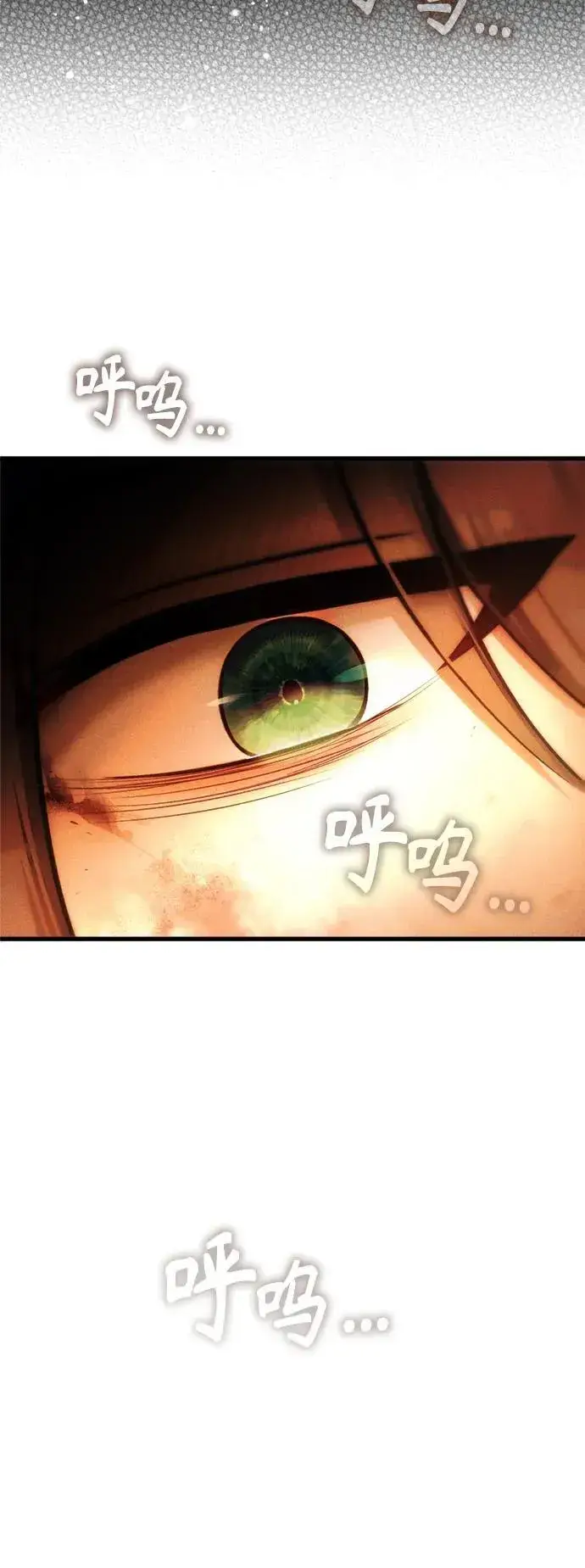 漫画《成了天魔后代》[第14话] 亵渎神灵第53张图