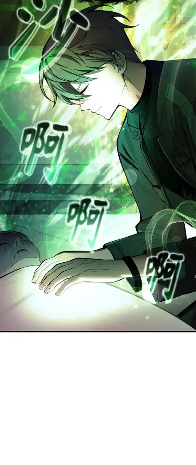 漫画《成了天魔后代》[第15话] 血教第64张图