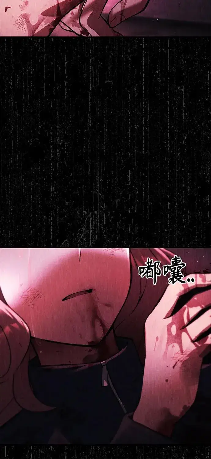 漫画《成了天魔后代》[第16话] 坎坷的命运第5张图