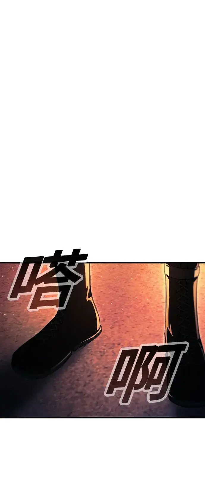 漫画《成了天魔后代》[第16话] 坎坷的命运第78张图