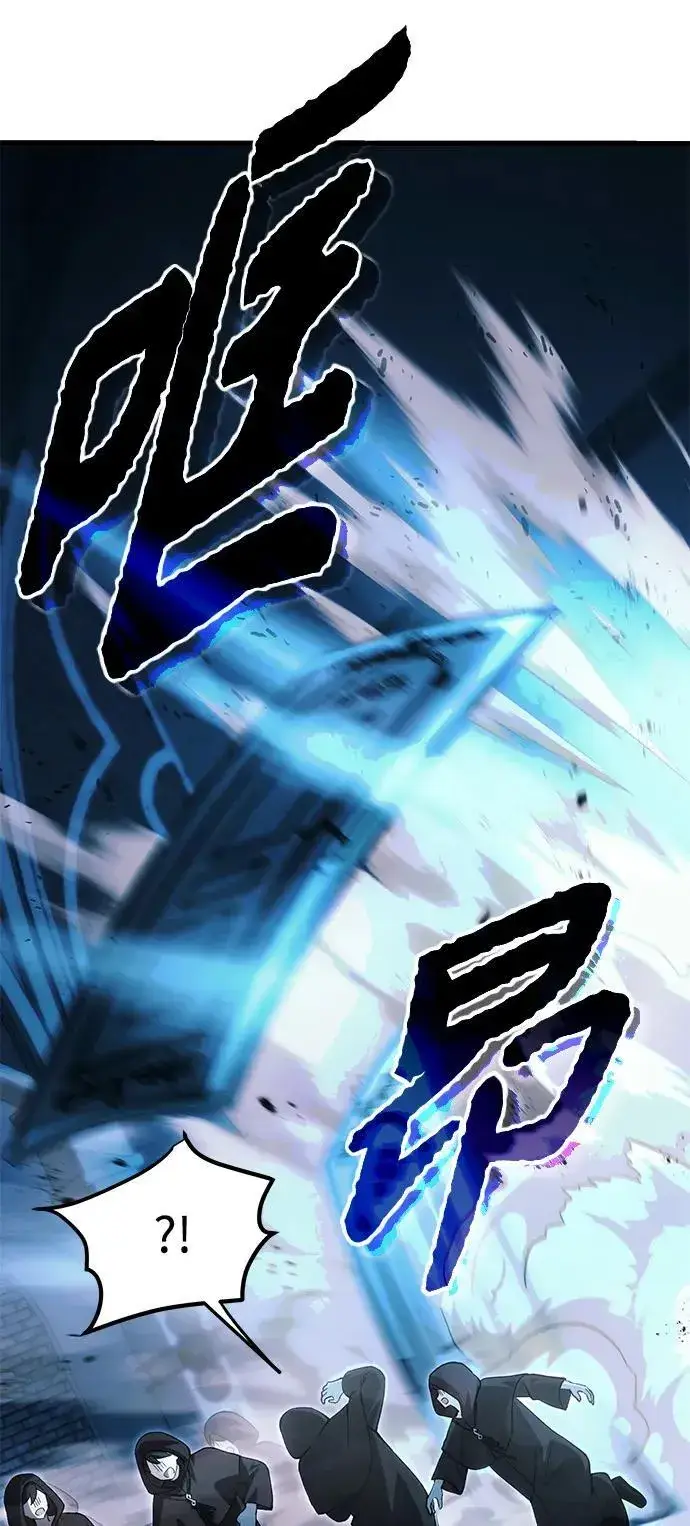 漫画《成了天魔后代》[第17话] 请救我脱离罪恶第10张图