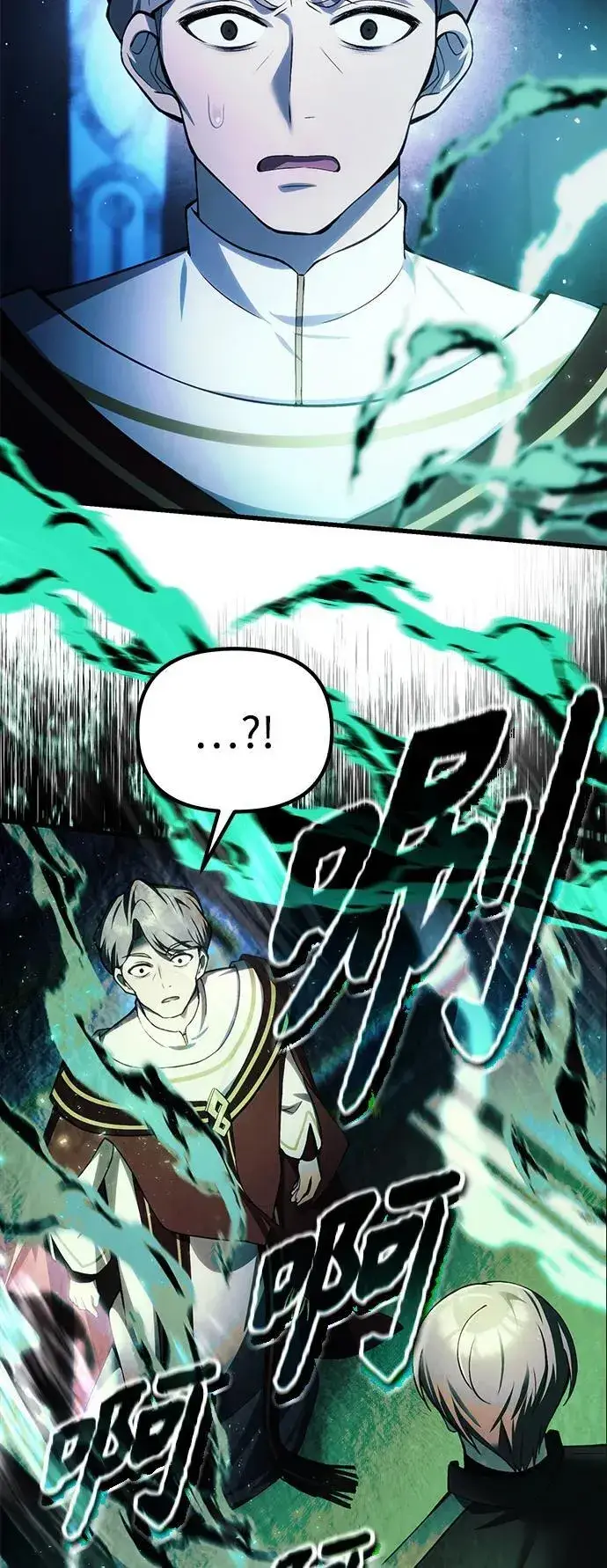 漫画《成了天魔后代》[第17话] 请救我脱离罪恶第44张图