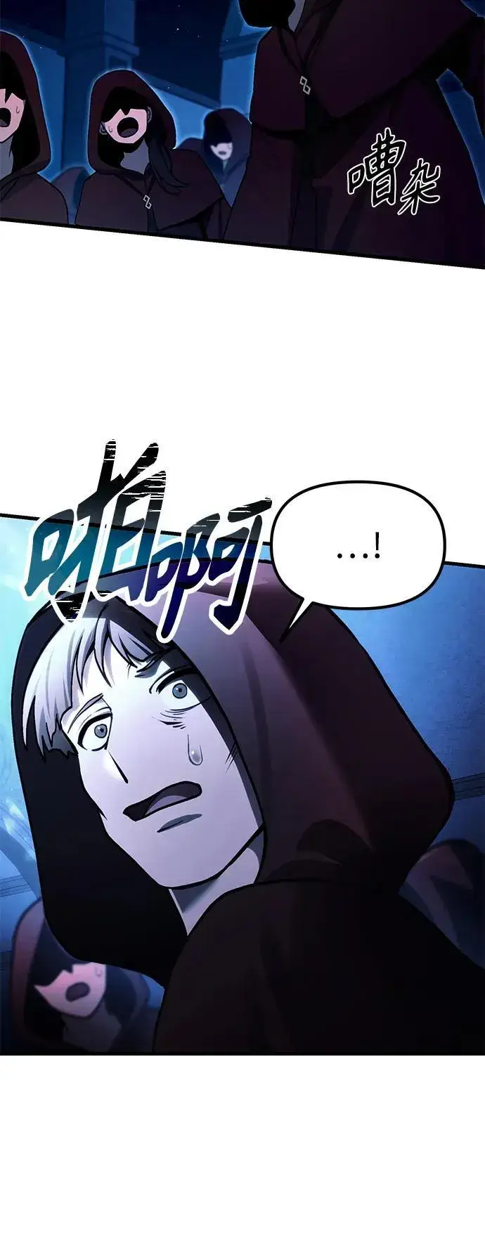 漫画《成了天魔后代》[第17话] 请救我脱离罪恶第51张图
