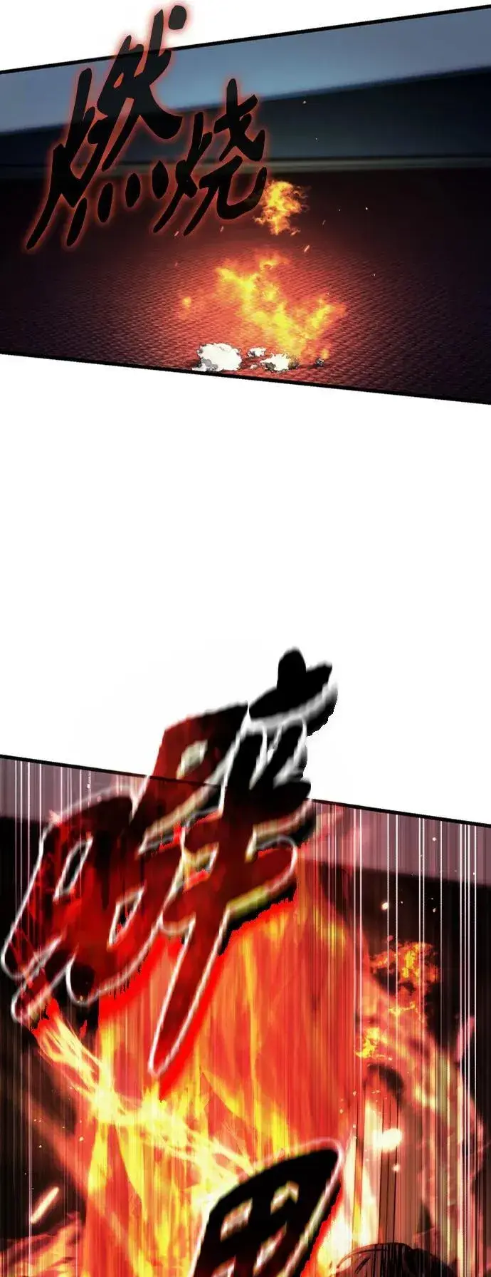 漫画《成了天魔后代》[第17话] 请救我脱离罪恶第61张图