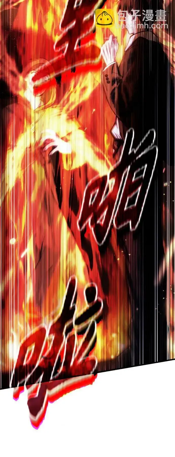 漫画《成了天魔后代》[第17话] 请救我脱离罪恶第62张图