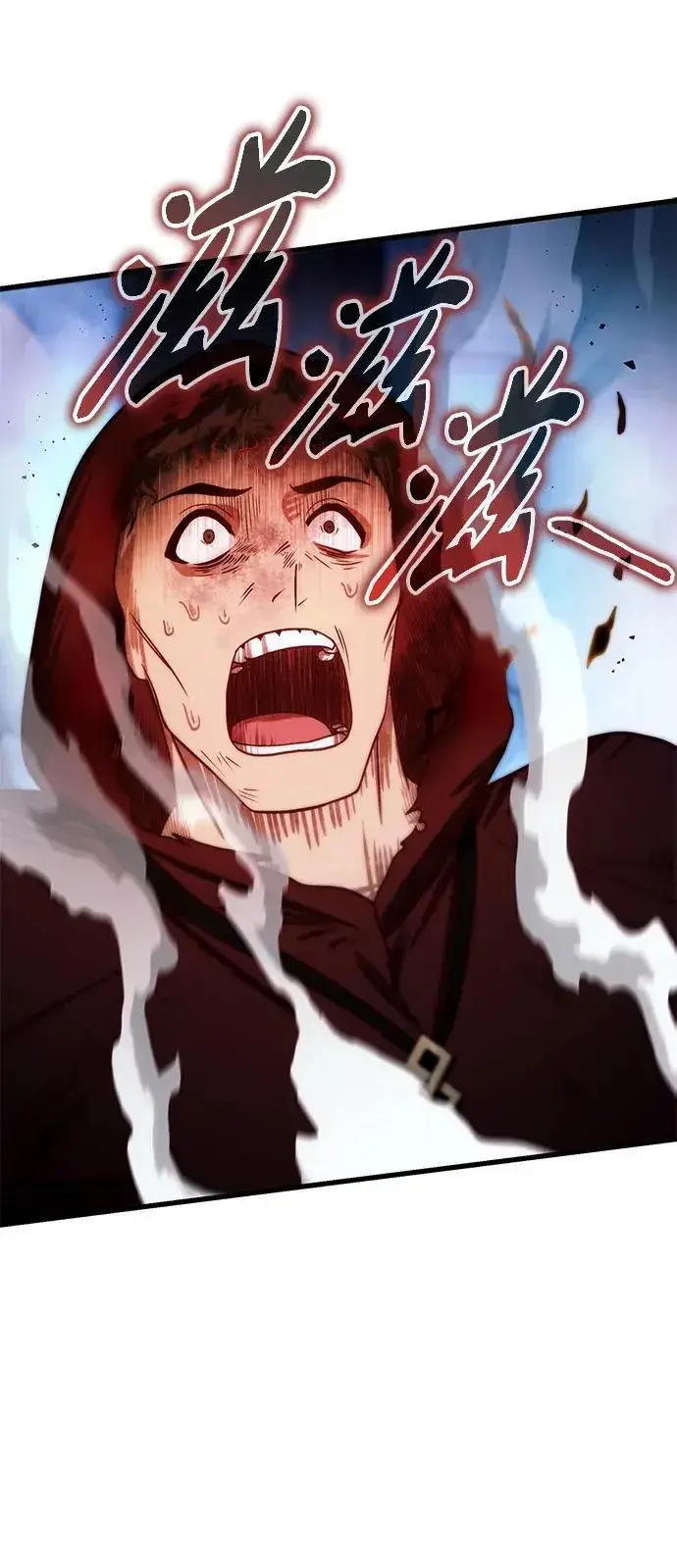 漫画《成了天魔后代》[第17话] 请救我脱离罪恶第63张图