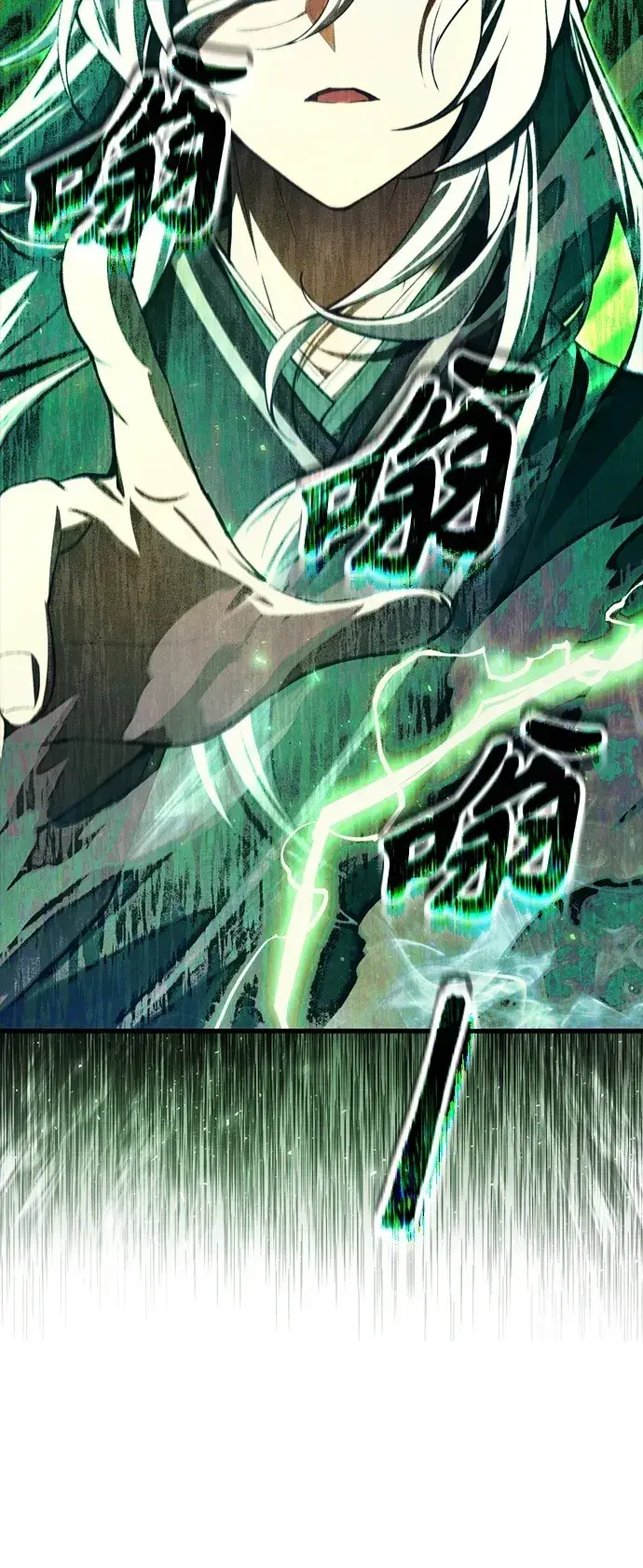 漫画《成了天魔后代》[第17话] 请救我脱离罪恶第82张图