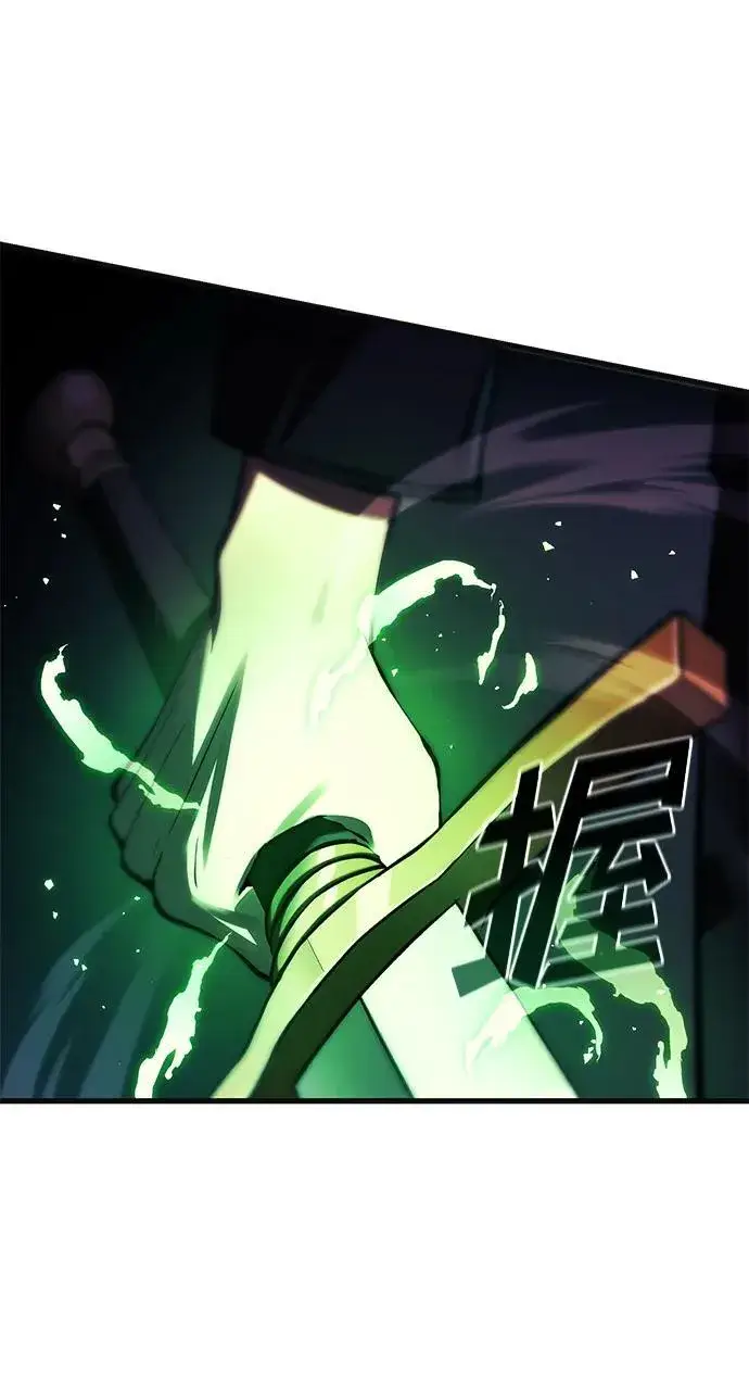 漫画《成了天魔后代》[第18话] 血术第109张图