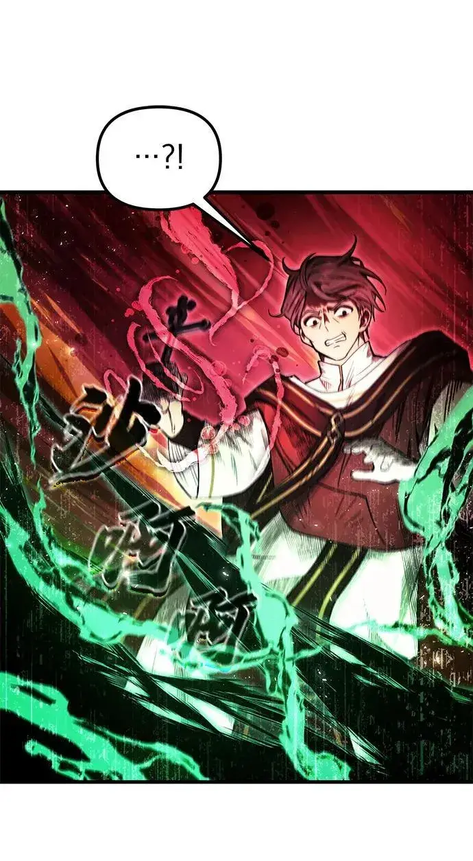 漫画《成了天魔后代》[第18话] 血术第35张图