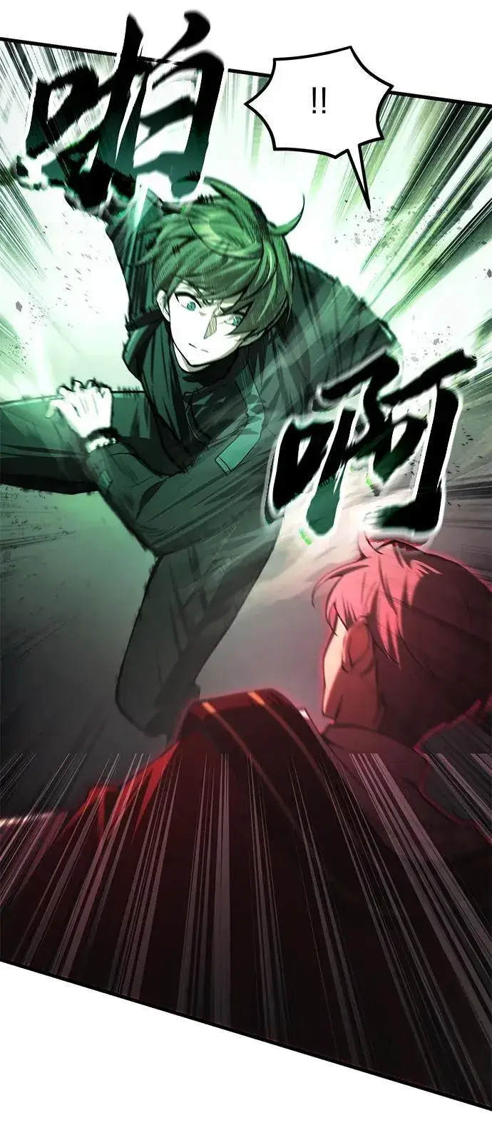漫画《成了天魔后代》[第18话] 血术第45张图