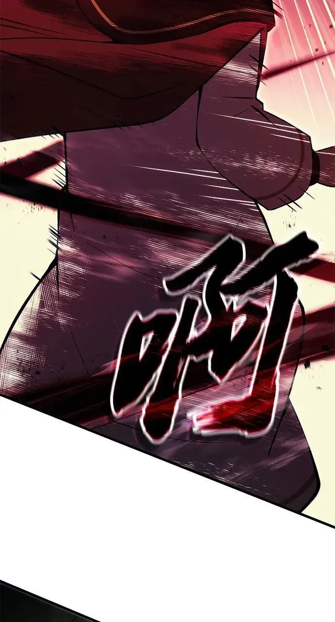 漫画《成了天魔后代》[第18话] 血术第49张图