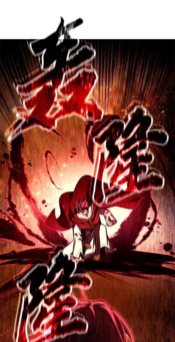漫画《成了天魔后代》[第18话] 血术第52张图