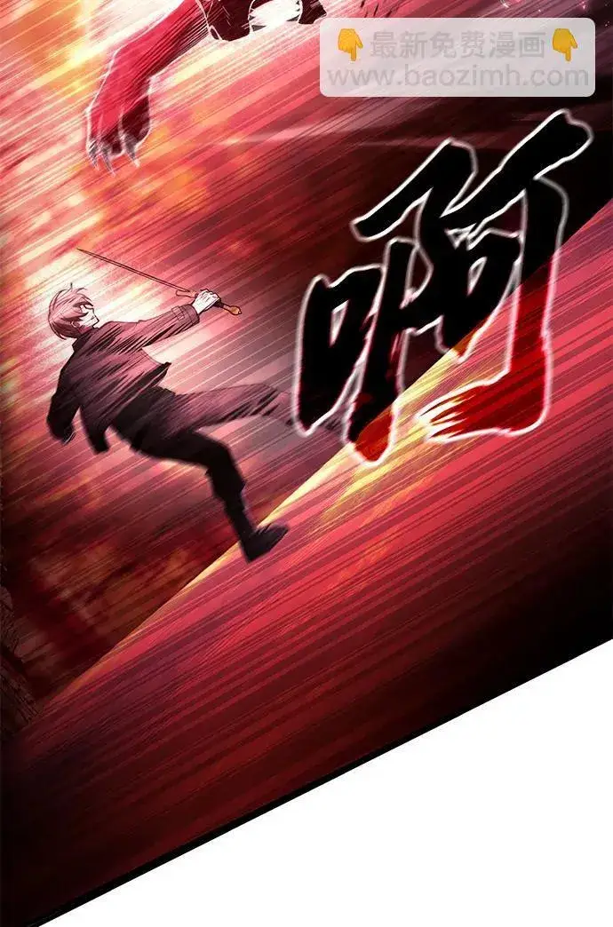 漫画《成了天魔后代》[第18话] 血术第59张图