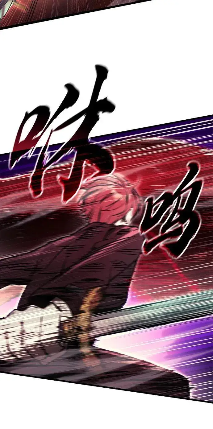 漫画《成了天魔后代》[第18话] 血术第61张图