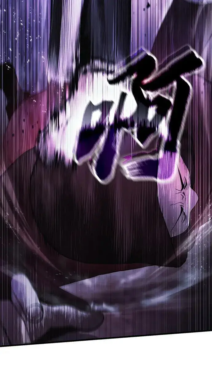 漫画《成了天魔后代》[第18话] 血术第82张图