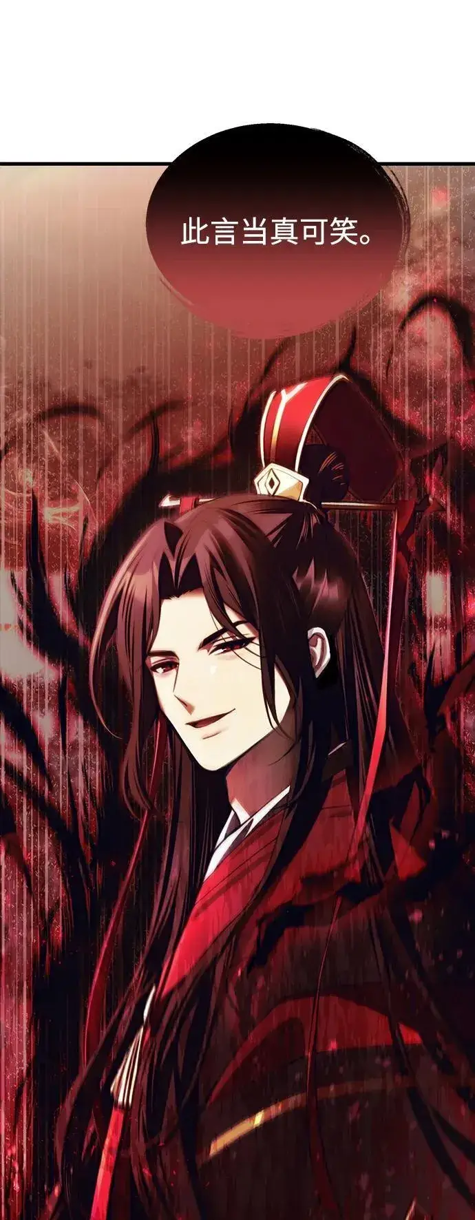 漫画《成了天魔后代》[第19话] 异端第114张图