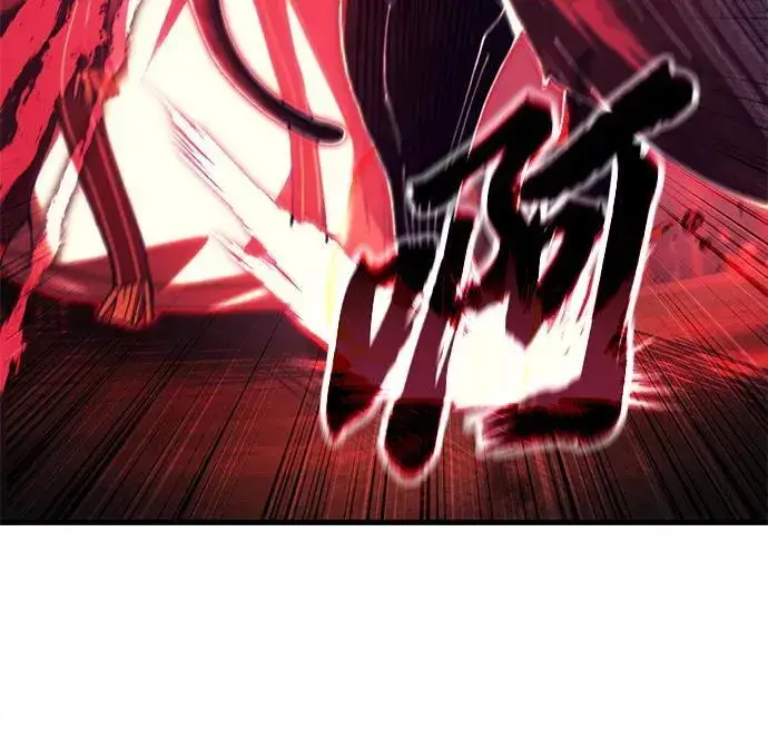 漫画《成了天魔后代》[第19话] 异端第27张图