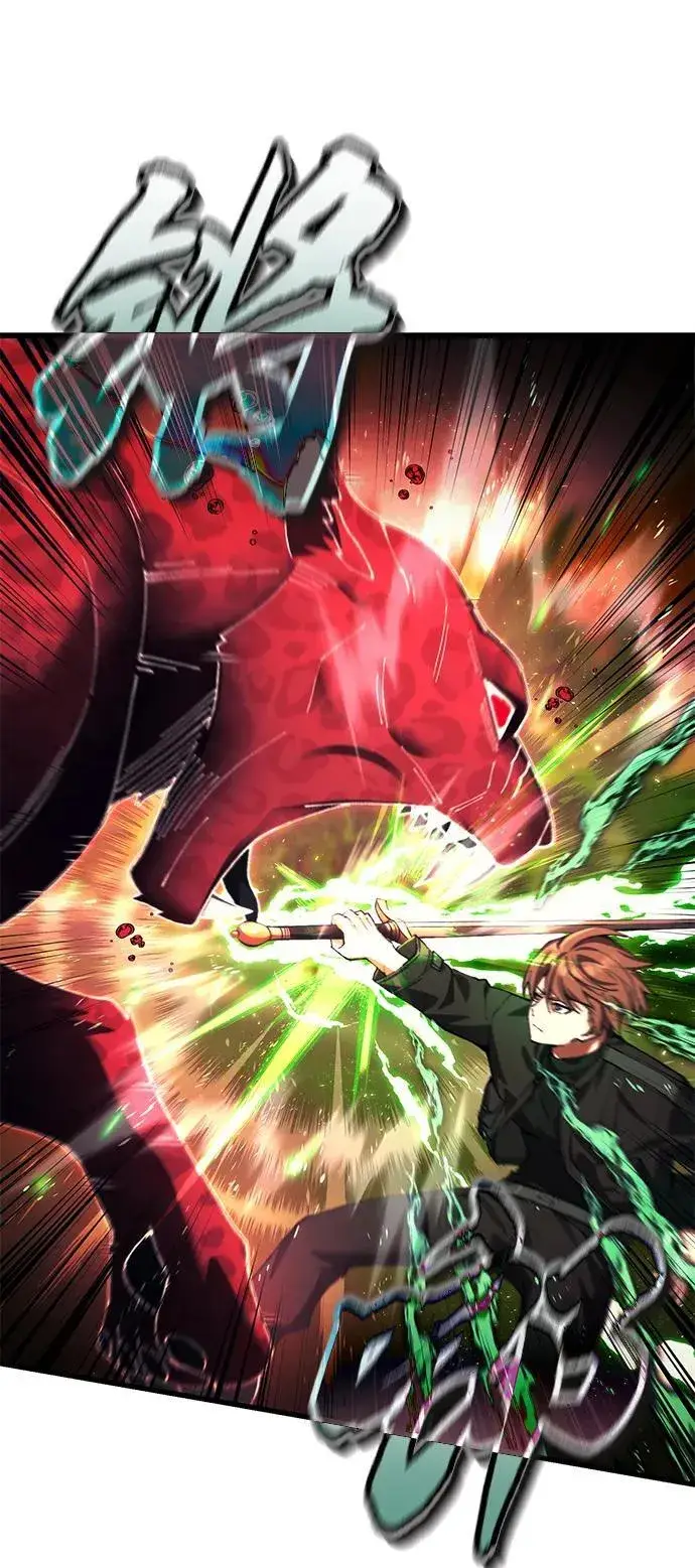 漫画《成了天魔后代》[第19话] 异端第28张图