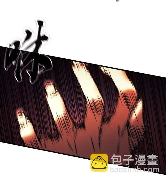 漫画《成了天魔后代》[第19话] 异端第29张图