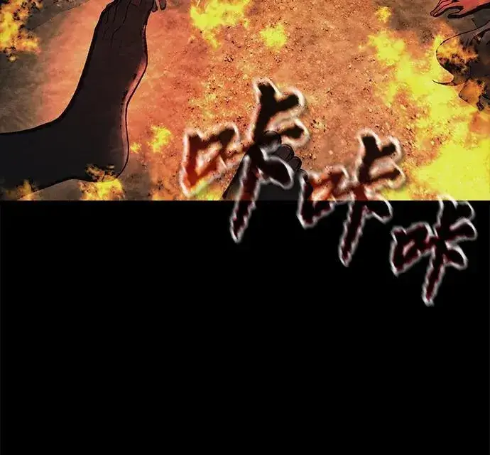 漫画《成了天魔后代》[第19话] 异端第62张图