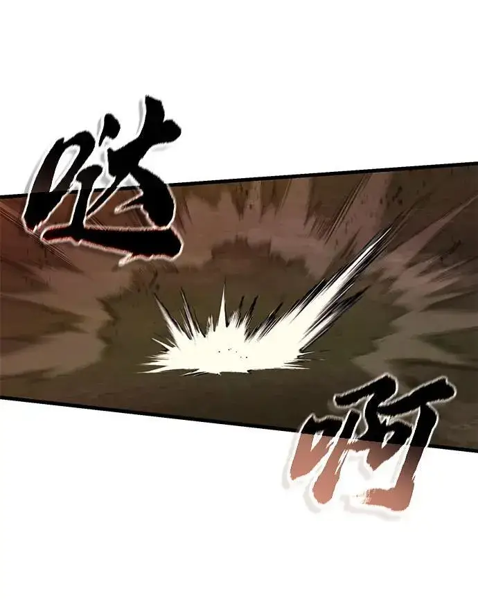 漫画《成了天魔后代》[第19话] 异端第7张图