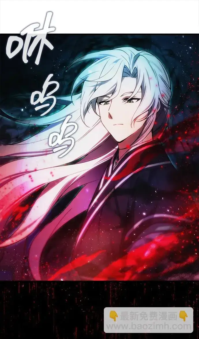 漫画《成了天魔后代》[第21话] 伪装第35张图