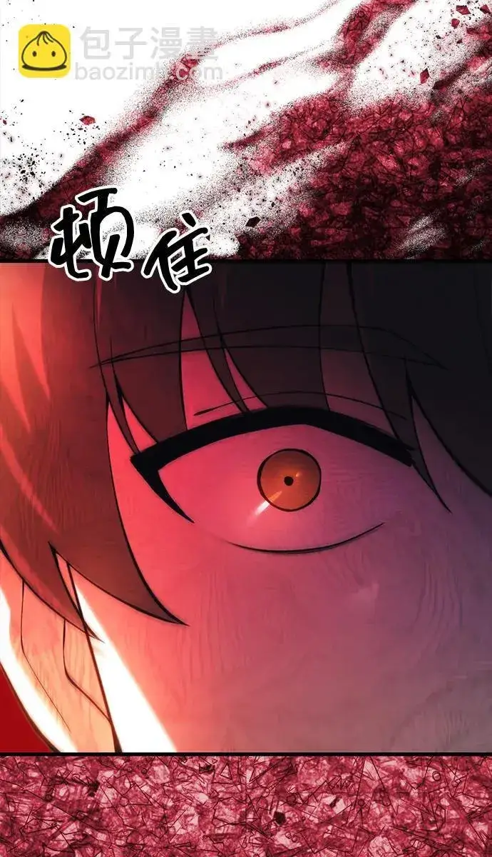 漫画《成了天魔后代》[第21话] 伪装第70张图