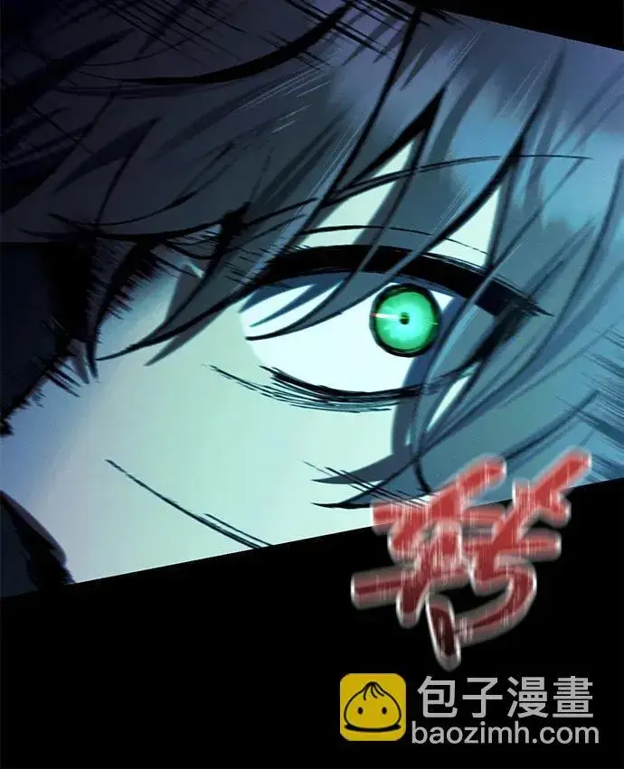漫画《成了天魔后代》[第23话] 致敬第62张图