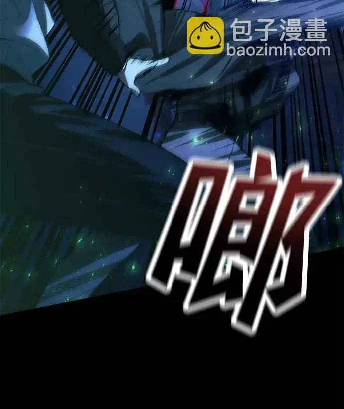 漫画《成了天魔后代》[第23话] 致敬第64张图