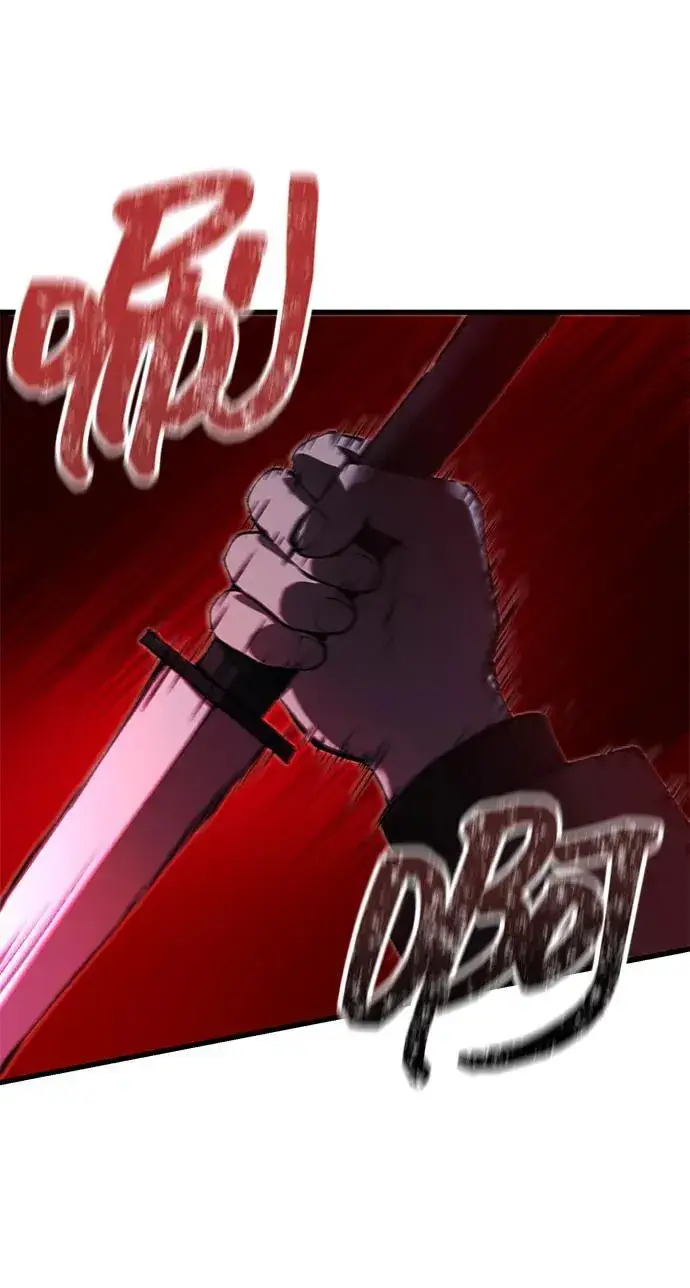 漫画《成了天魔后代》[第23话] 致敬第8张图