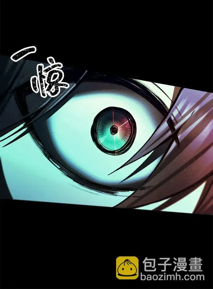 漫画《成了天魔后代》[第23话] 致敬第80张图
